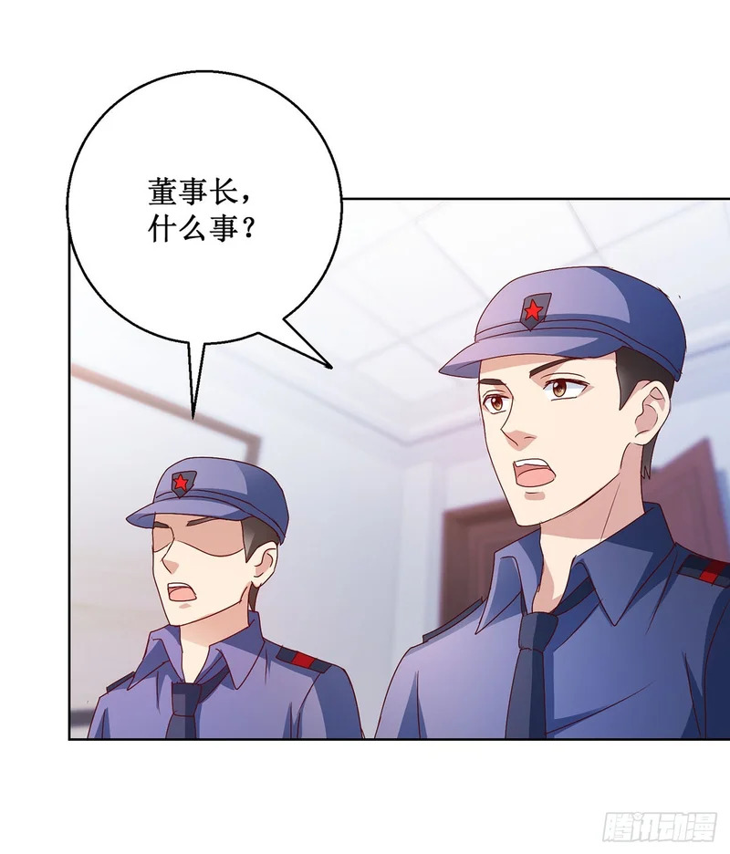 第81话 第14页