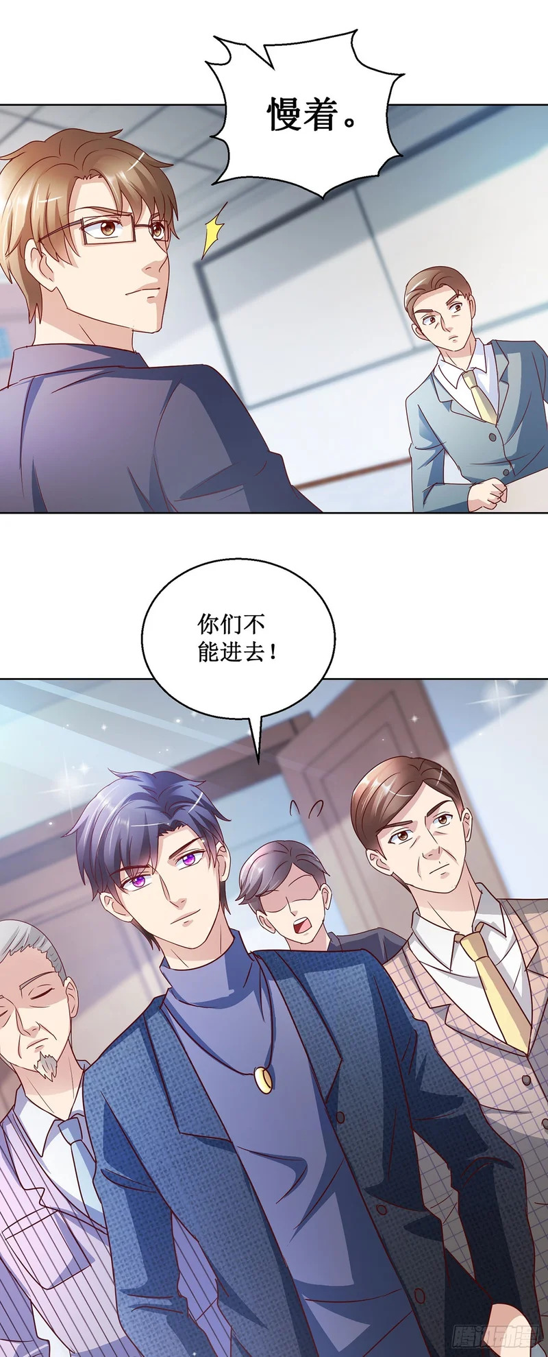 第82话 第13页