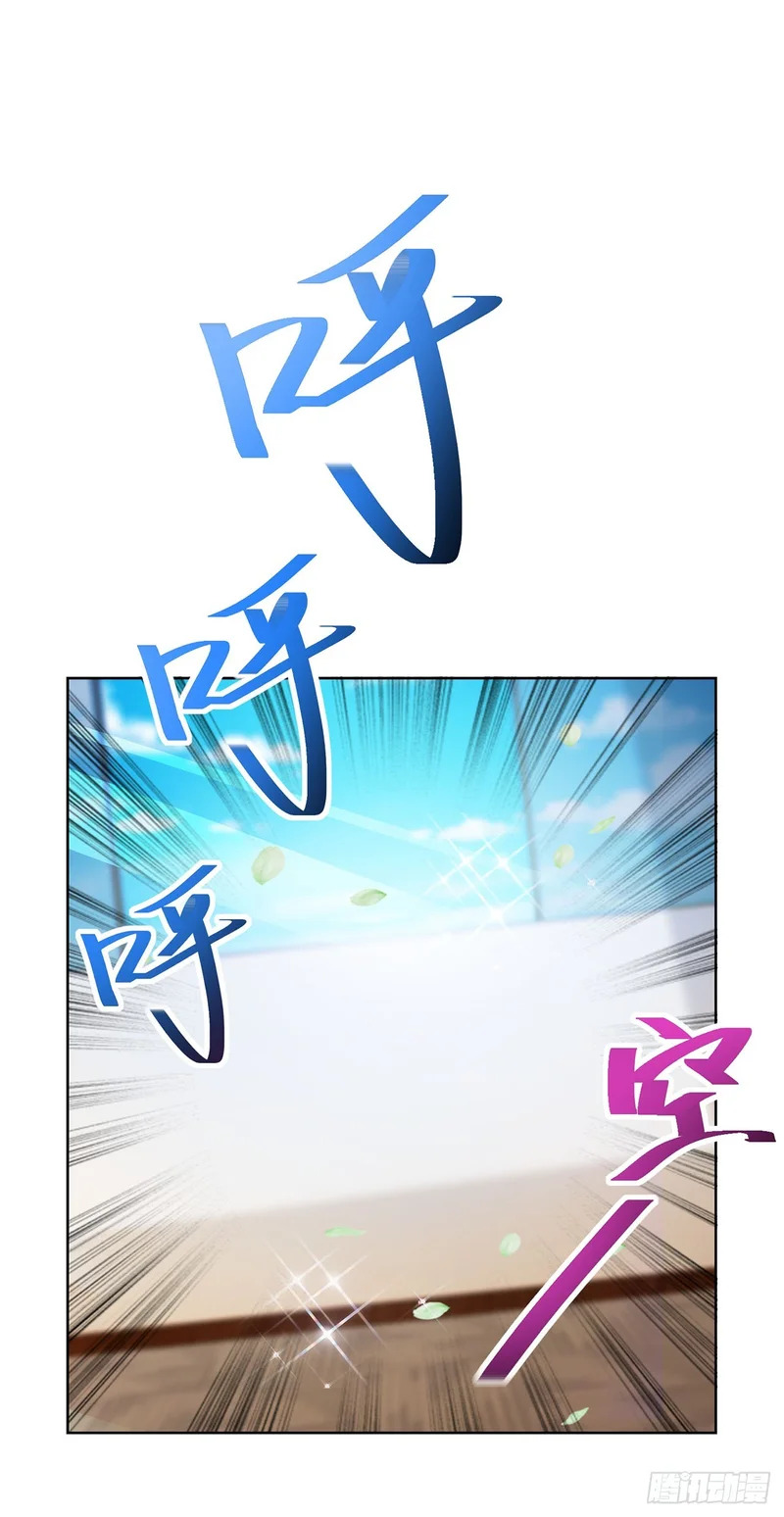 第84话 第10页