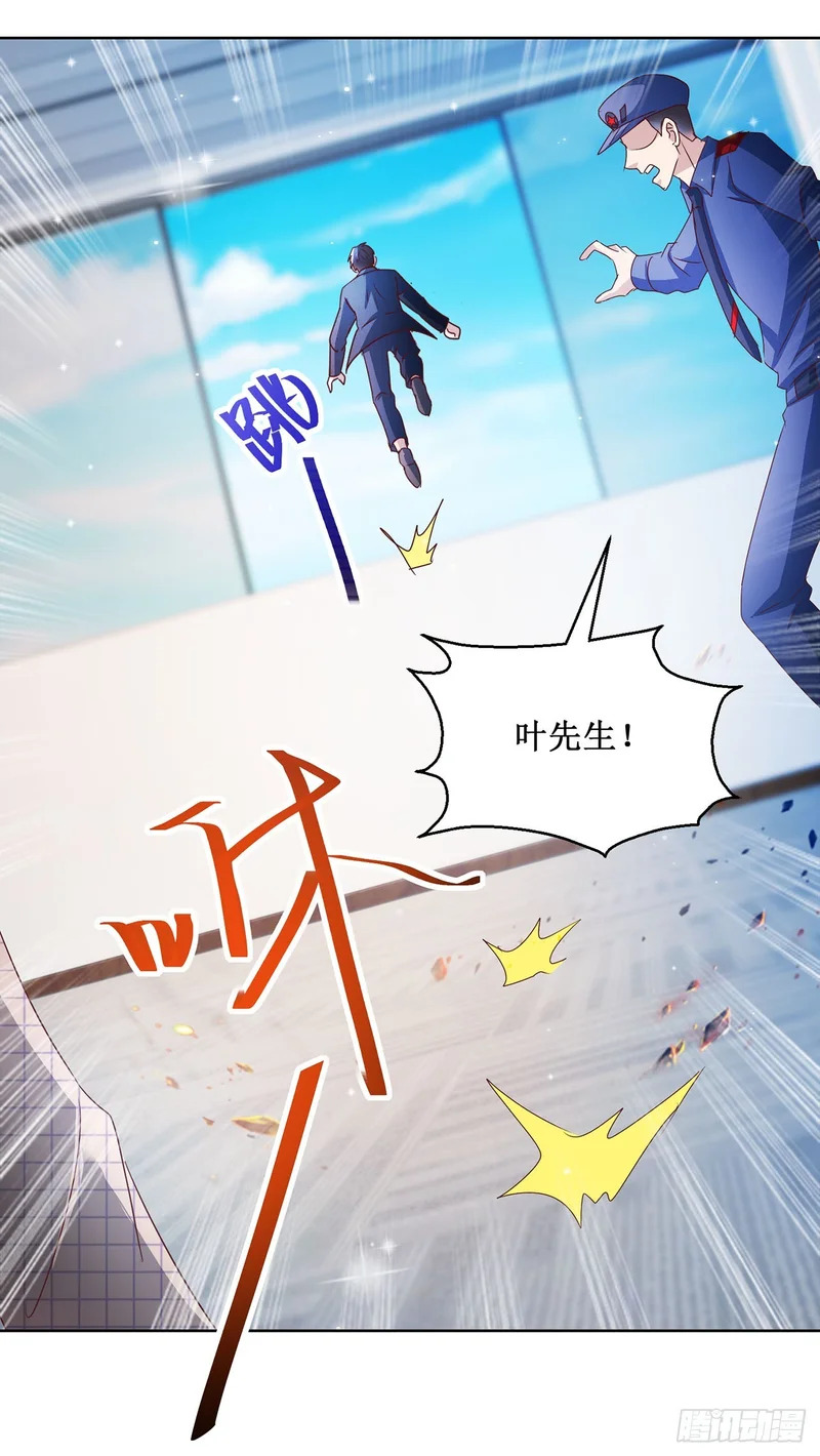 第84话 第13页