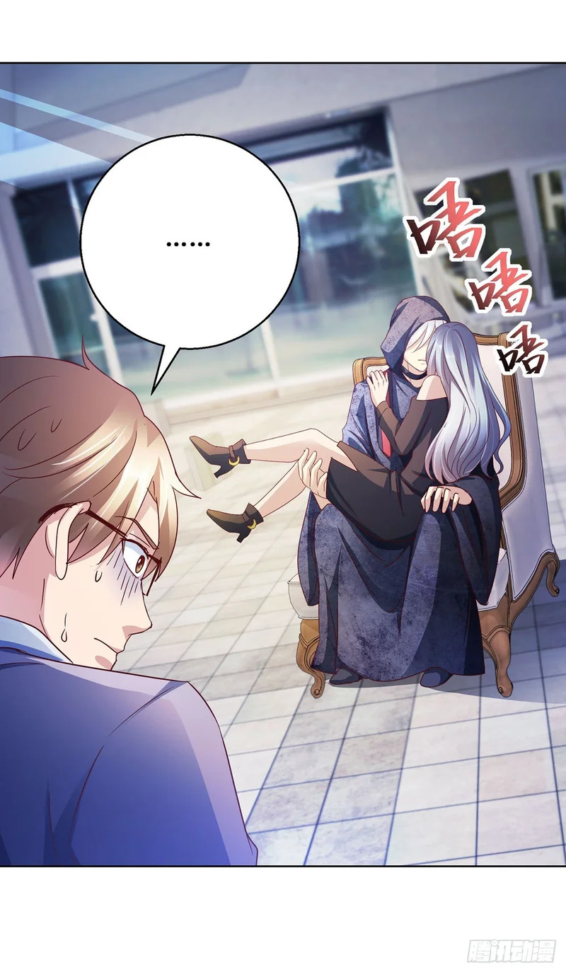 第84话 第16页
