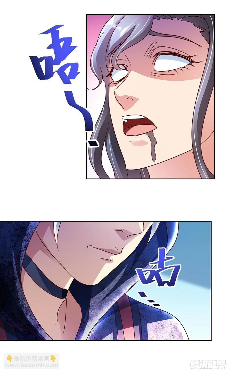 第84话 第22页