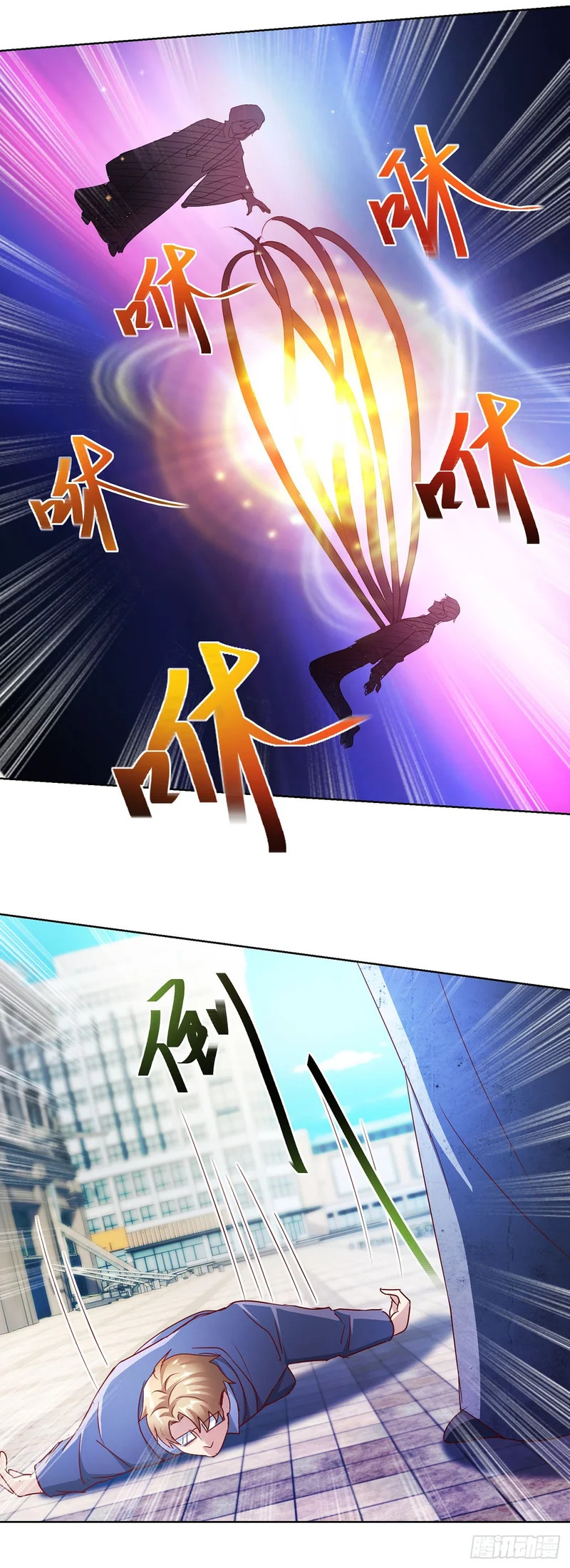 第85话 第4页