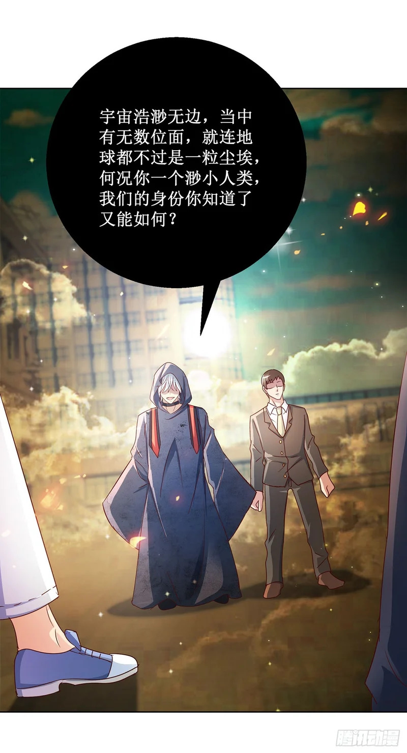 第85话 第14页
