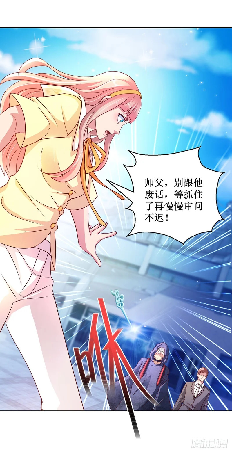 第85话 第15页