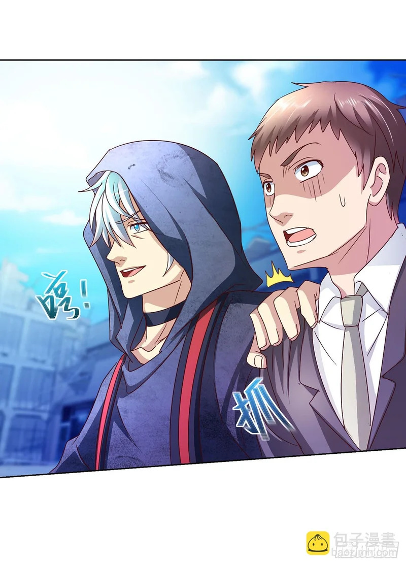 第85话 第16页