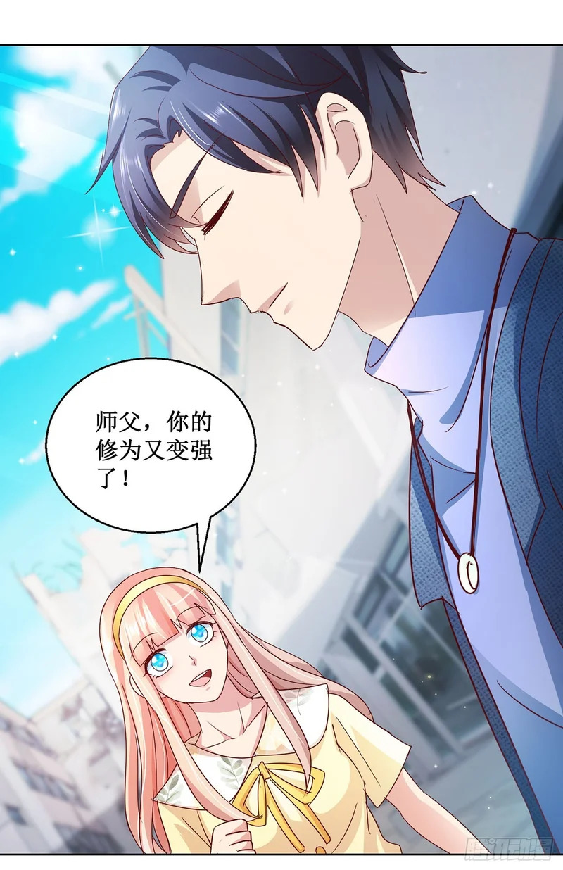 第86话 第15页