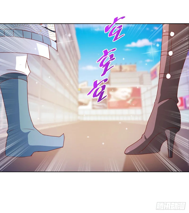 第92话 第23页