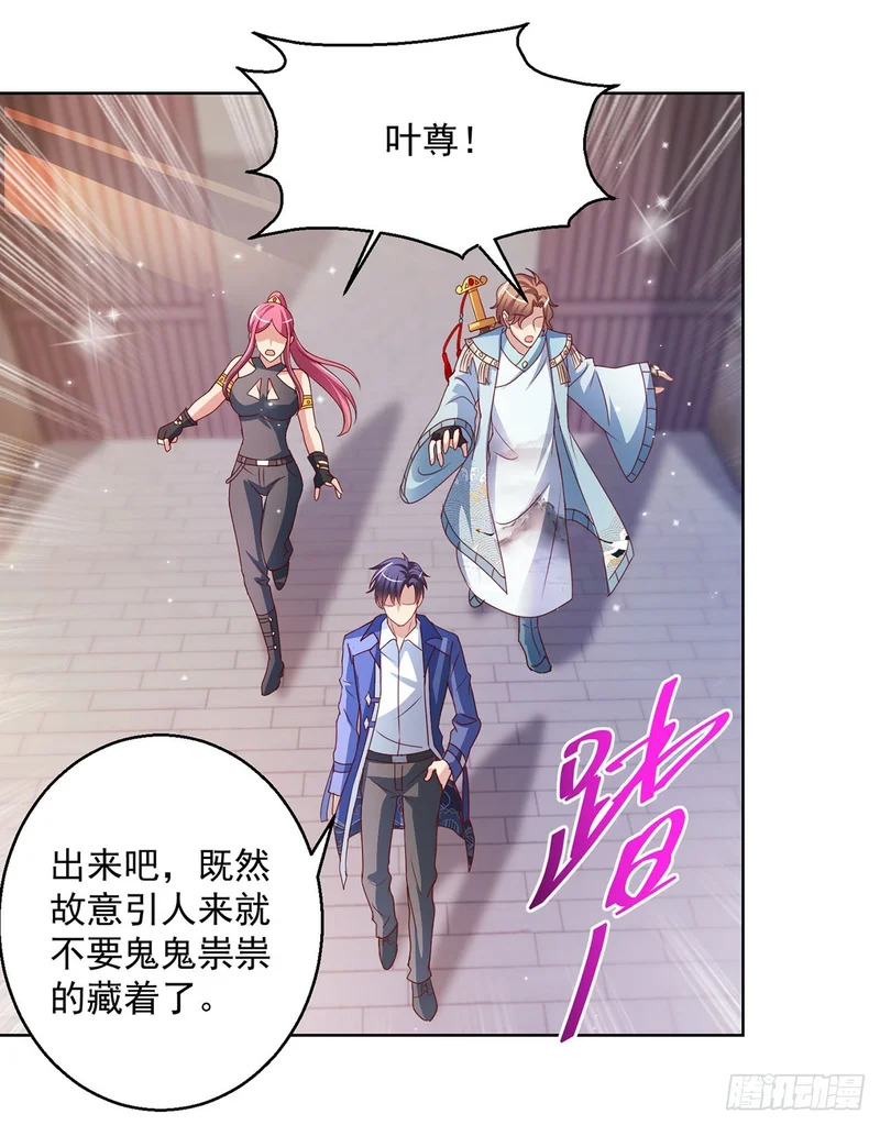 第96话 第15页