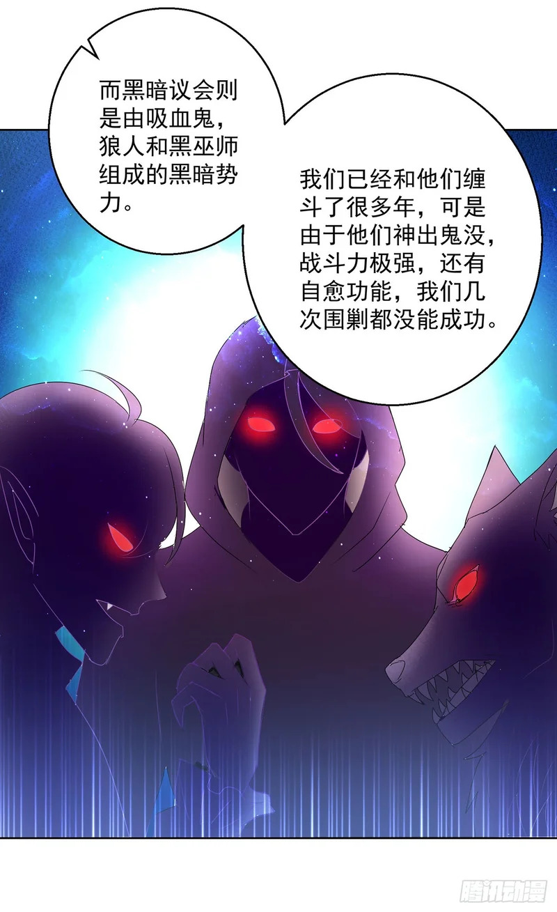 第97话 第8页