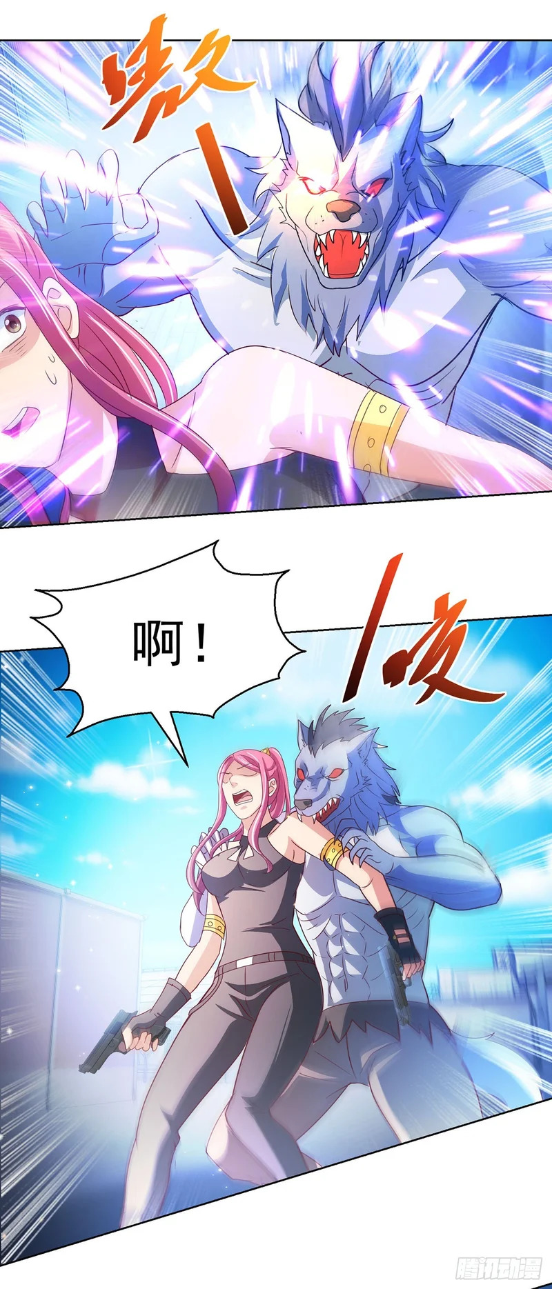 第97话 第23页