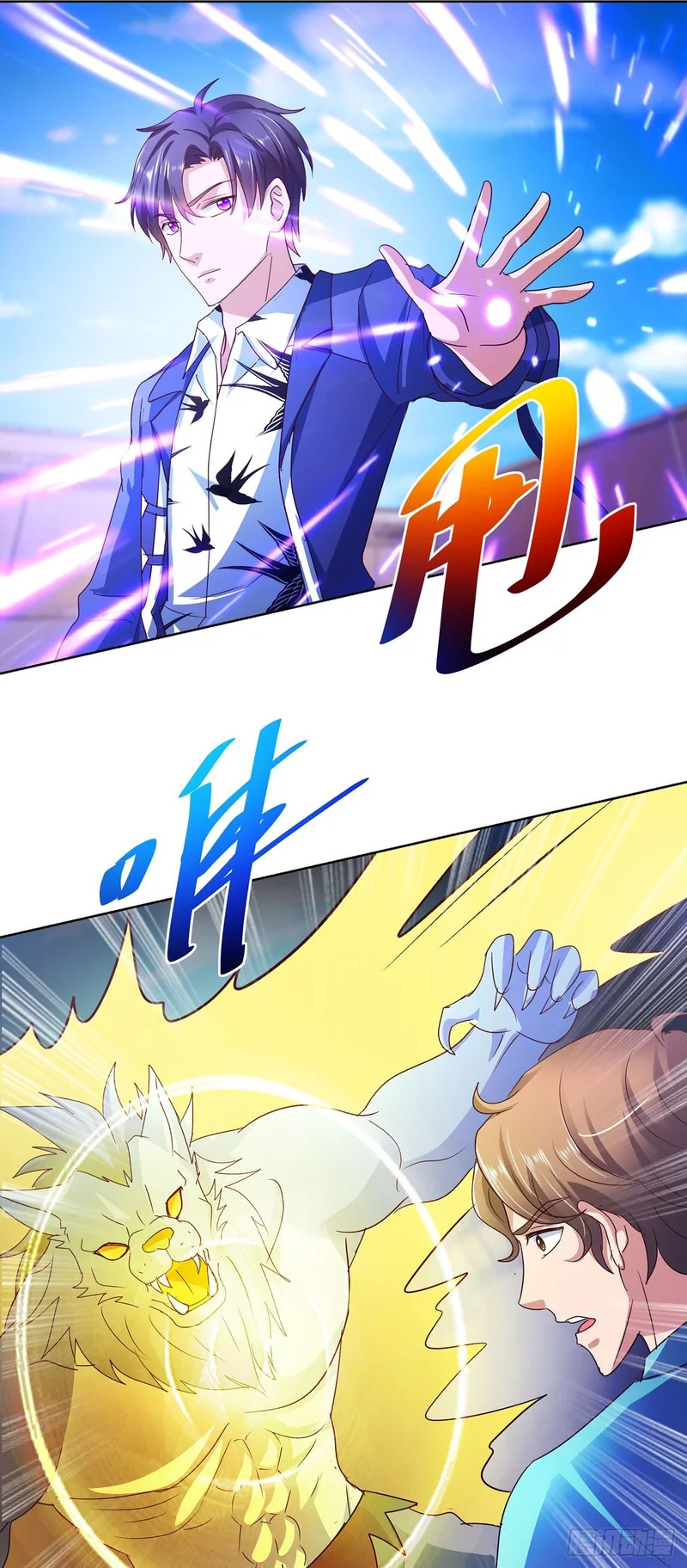 第98话 第6页