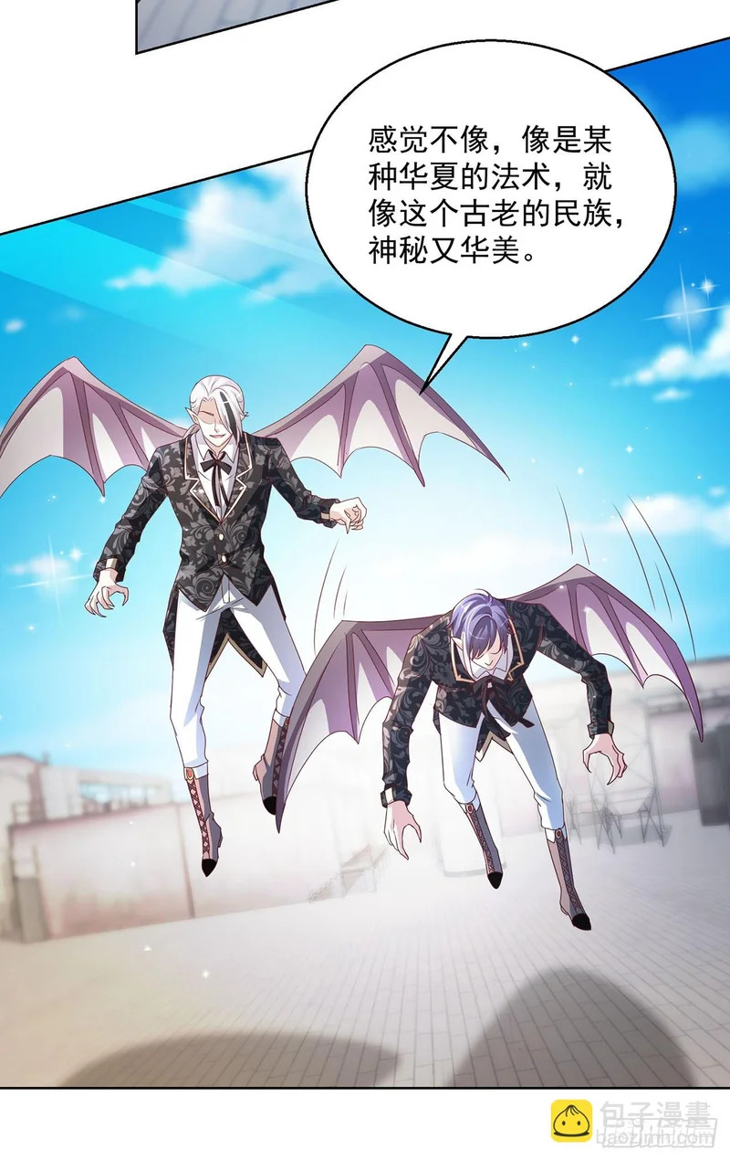 第98话 第9页