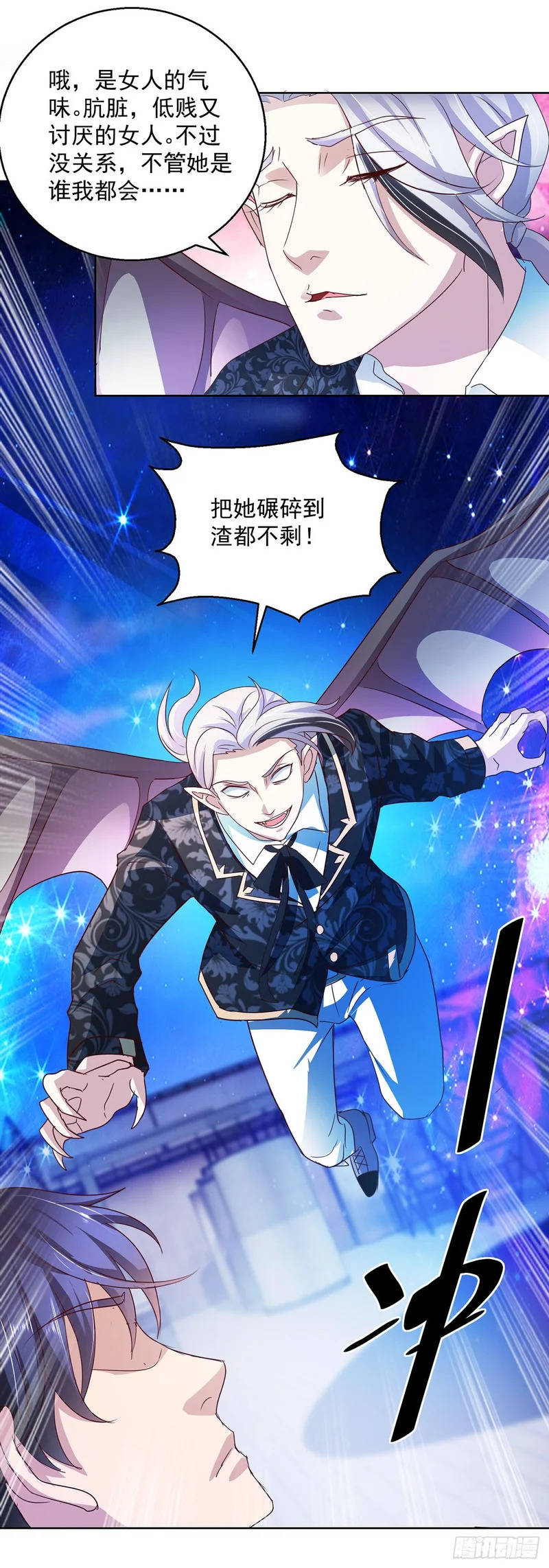 第98话 第11页