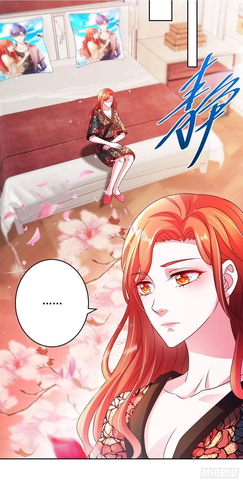 第103话 第2页