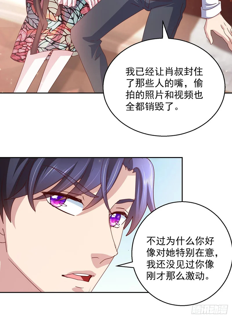 第103话 第4页