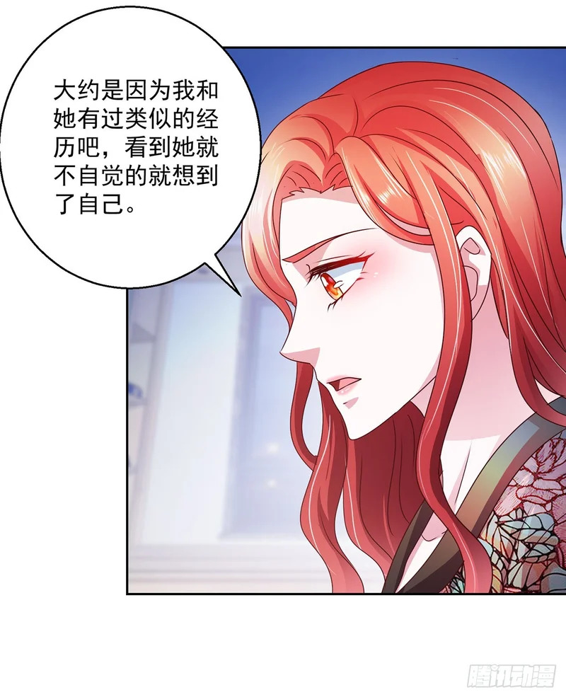 第103话 第5页
