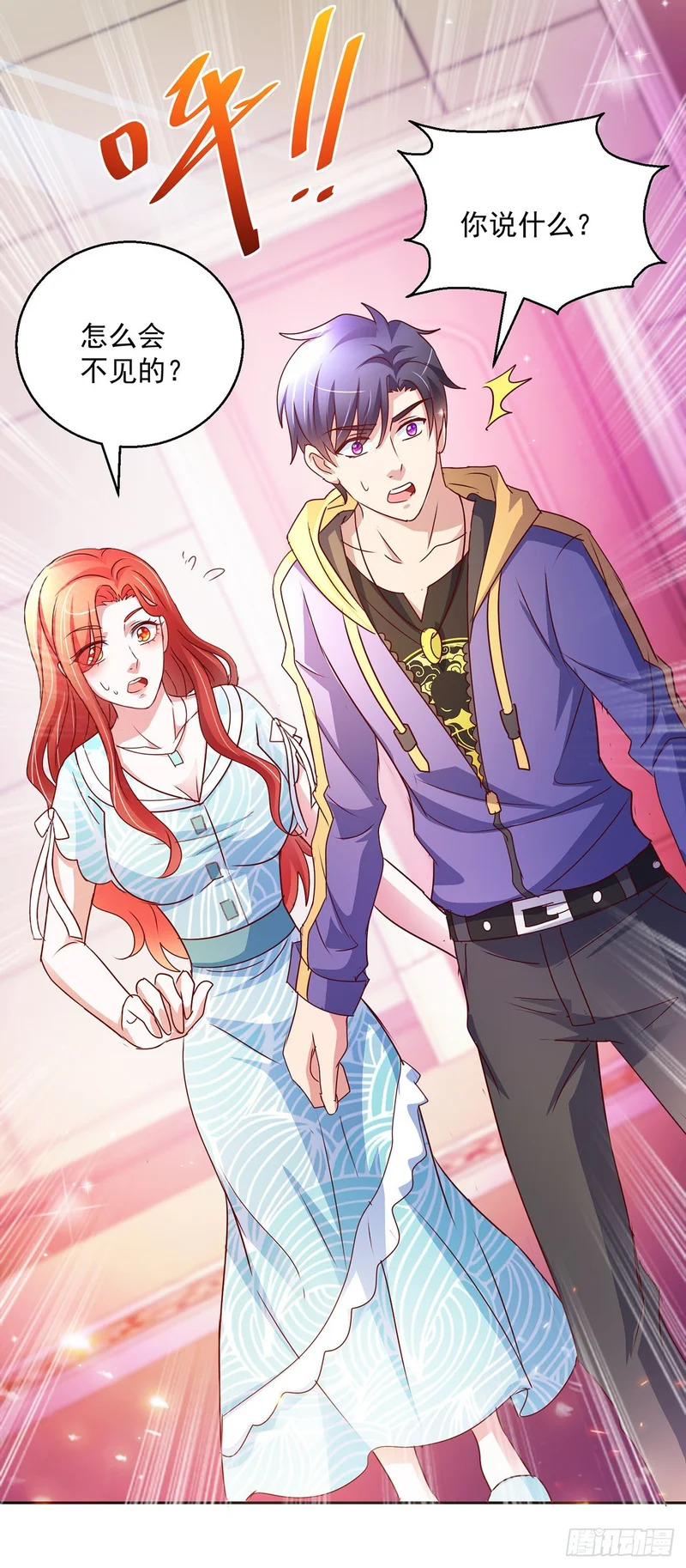 第103话 第13页