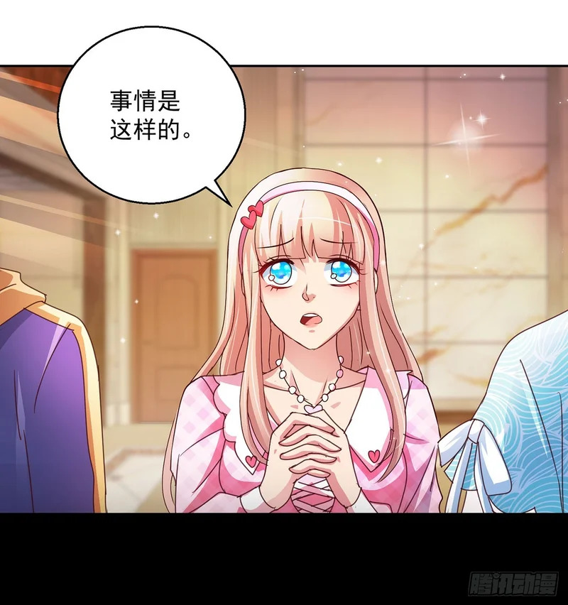 第103话 第14页