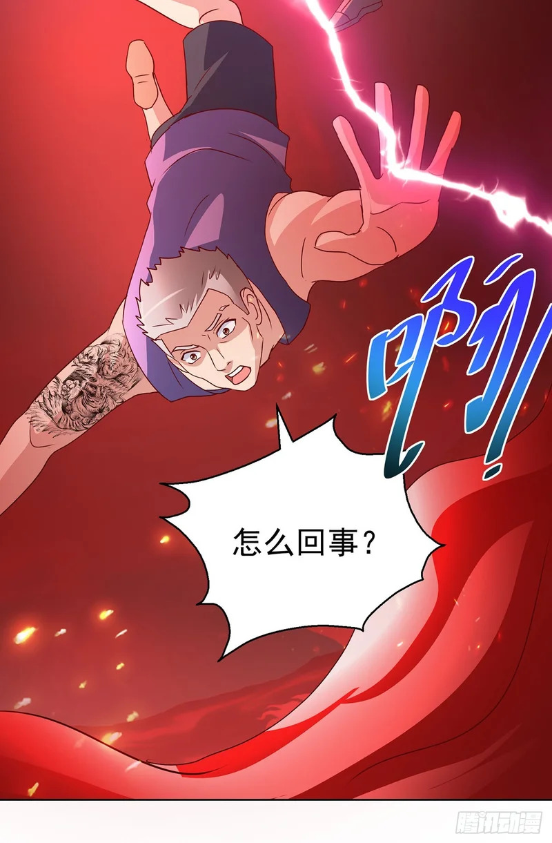 第105话 第12页