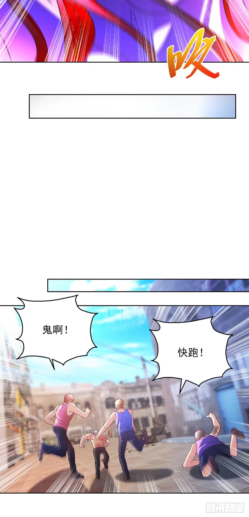 第105话 第16页