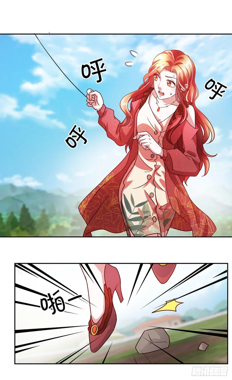 第106话 第32页