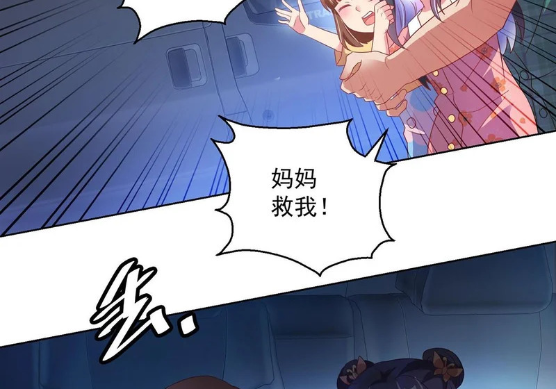 第108话 第3页