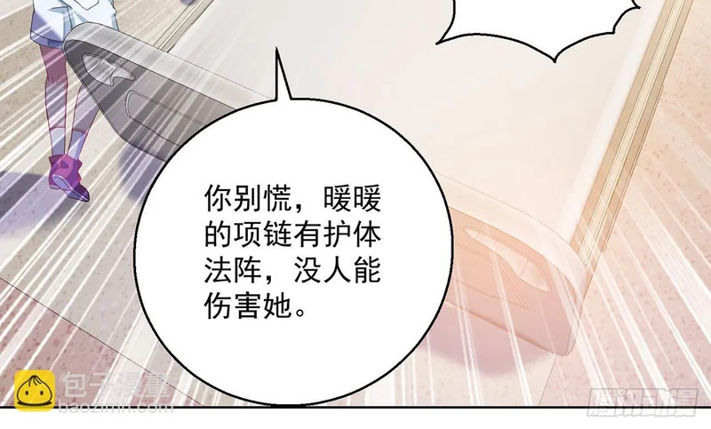 第108话 第10页