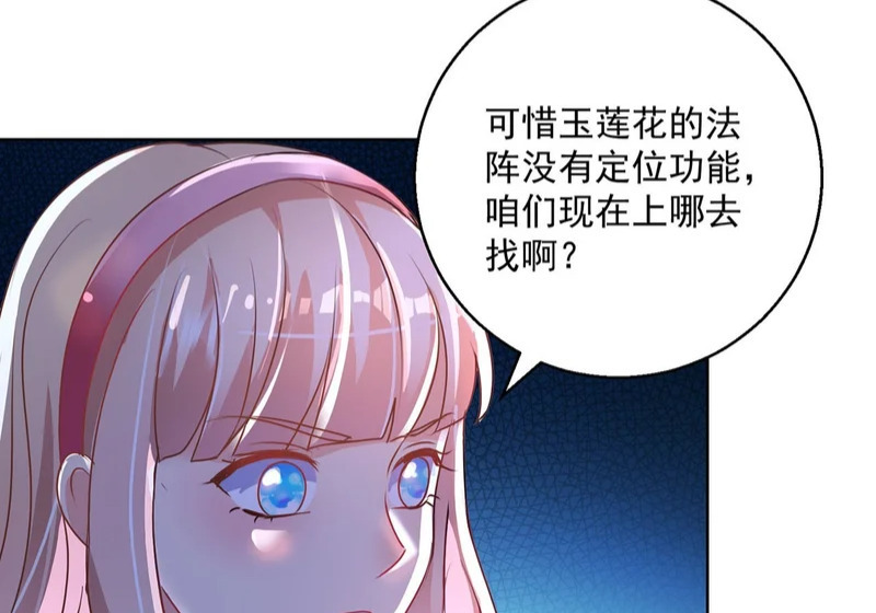 第108话 第17页