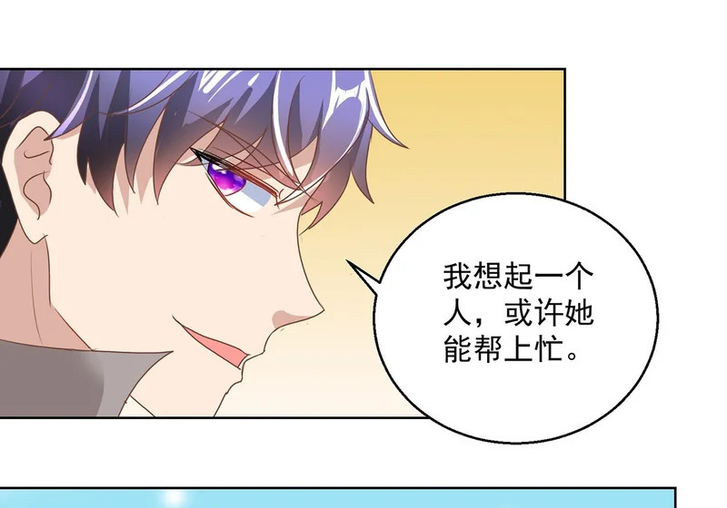 第108话 第19页