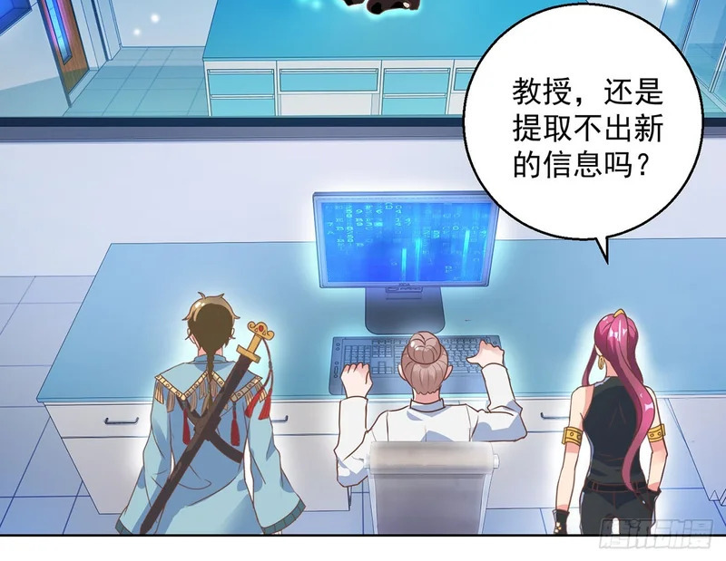第108话 第21页