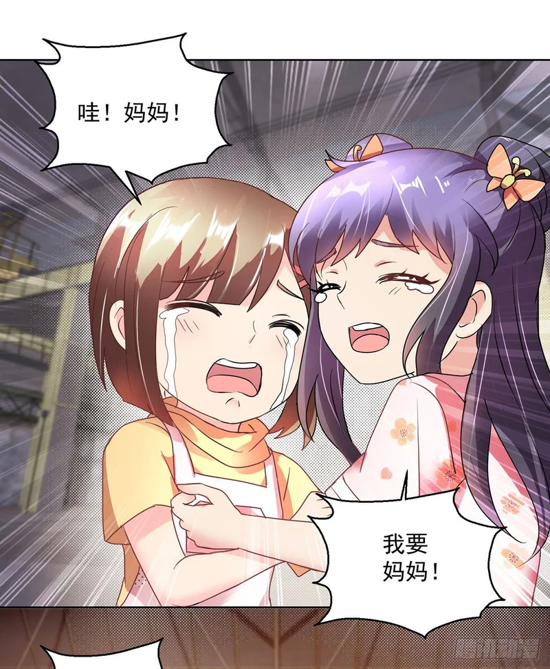 第108话 第32页