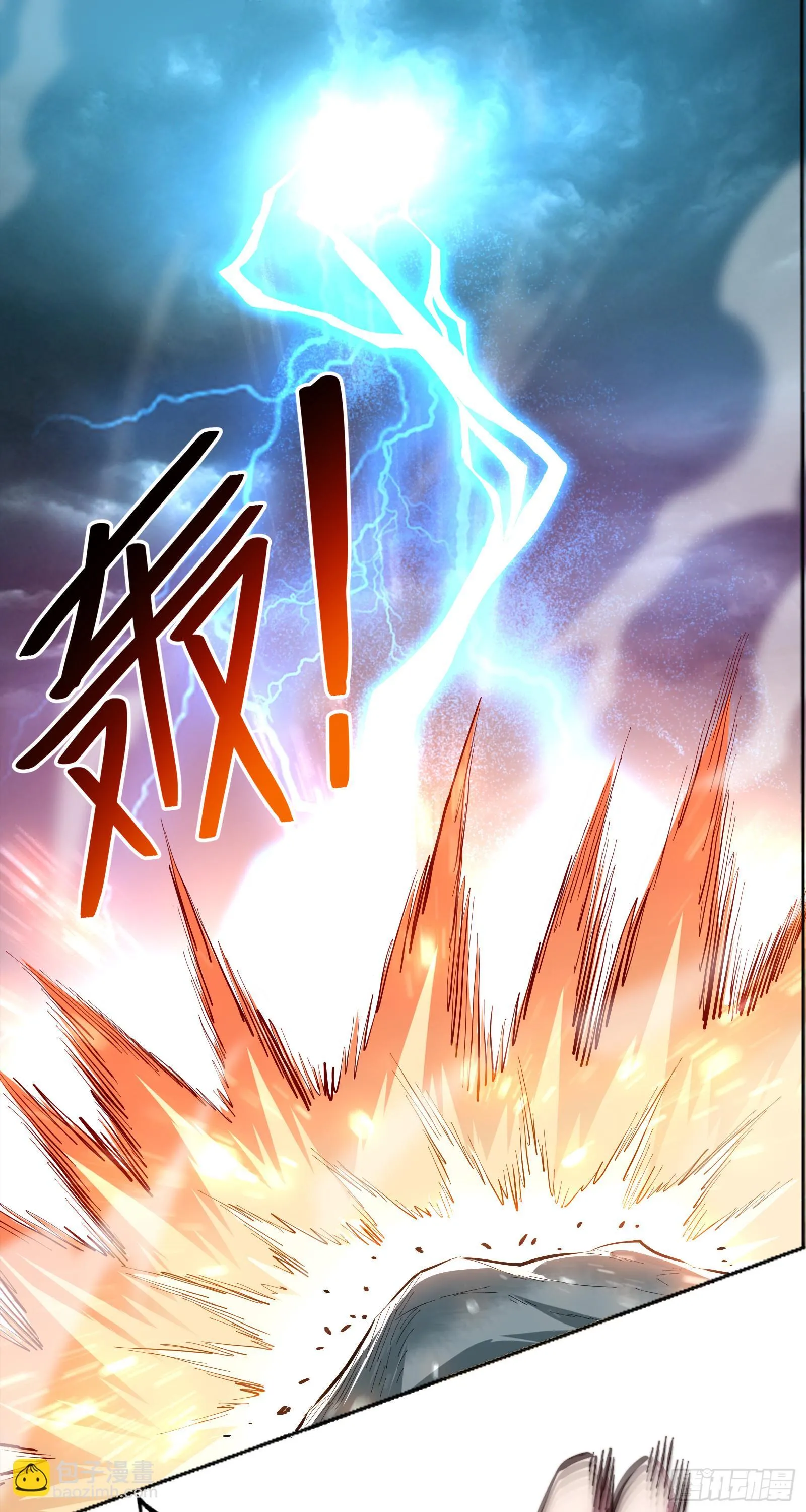 第一话 第15页