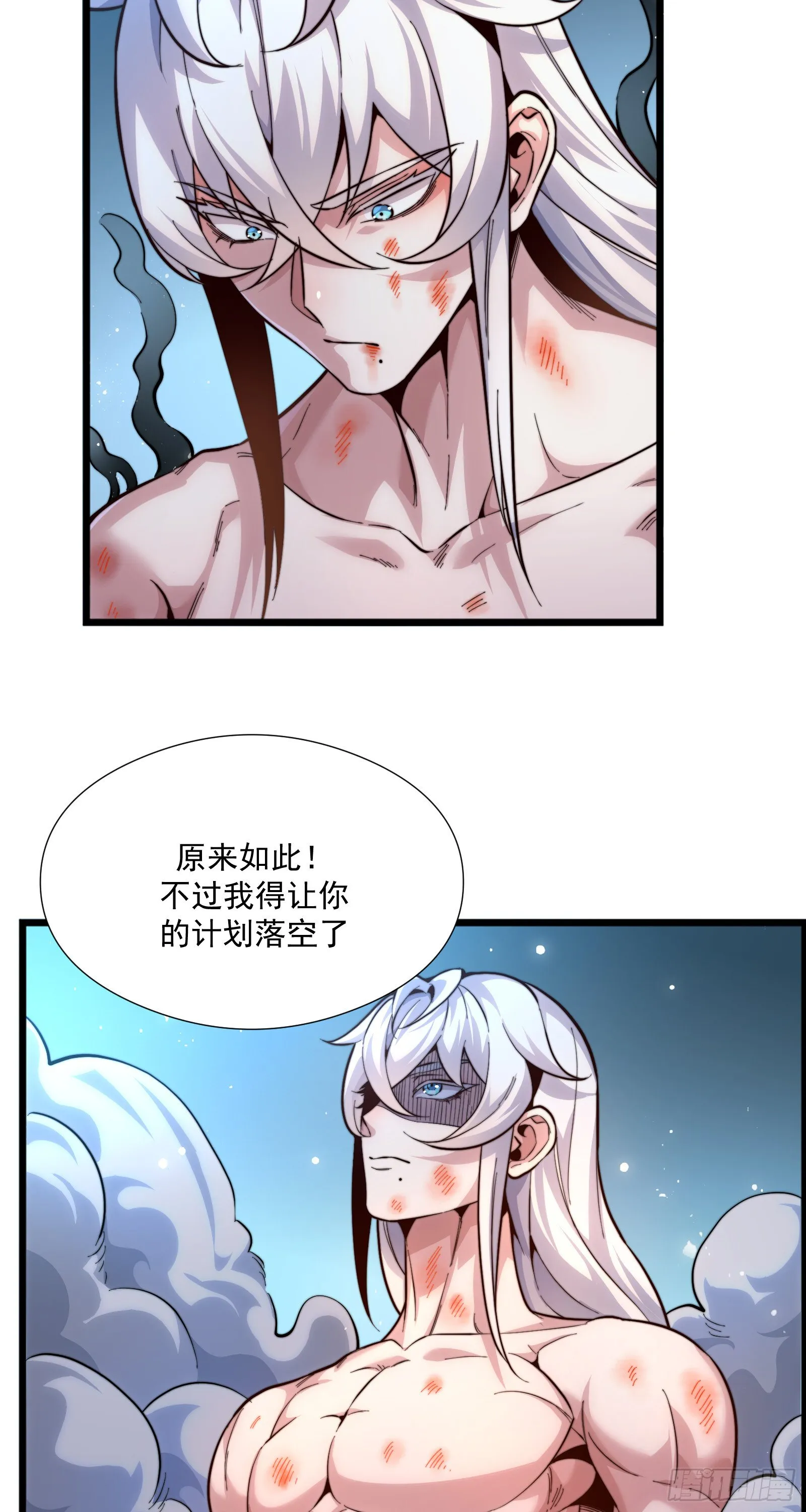 第一话 第22页