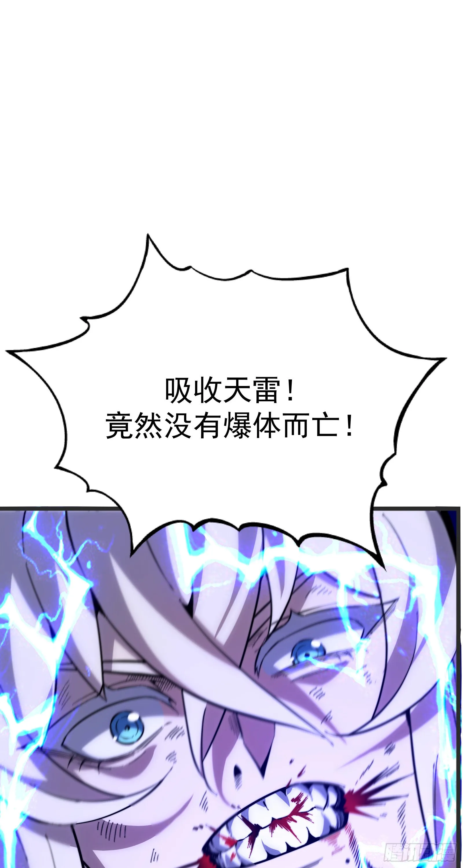 第一话 第27页