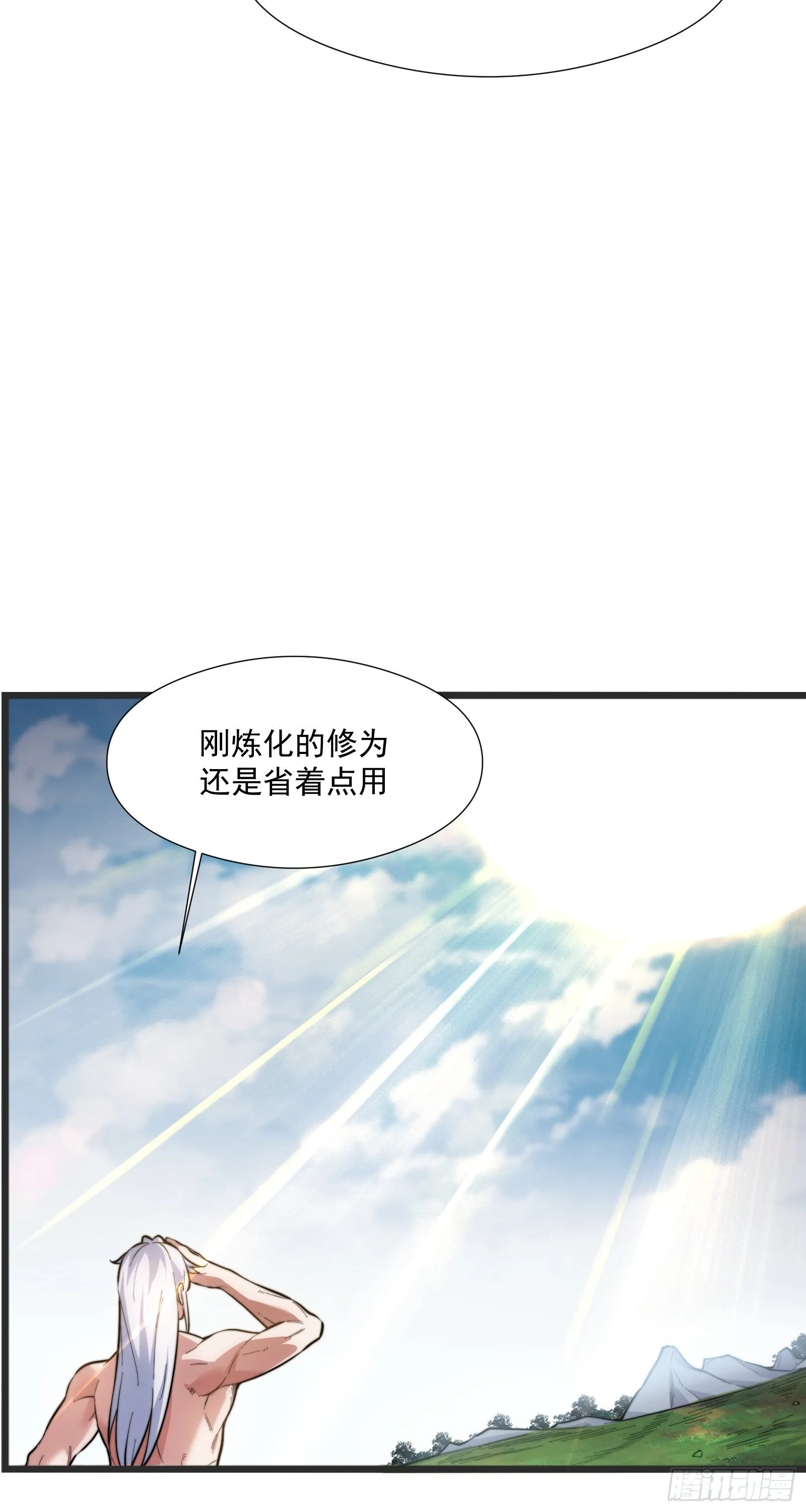 第一话 第40页
