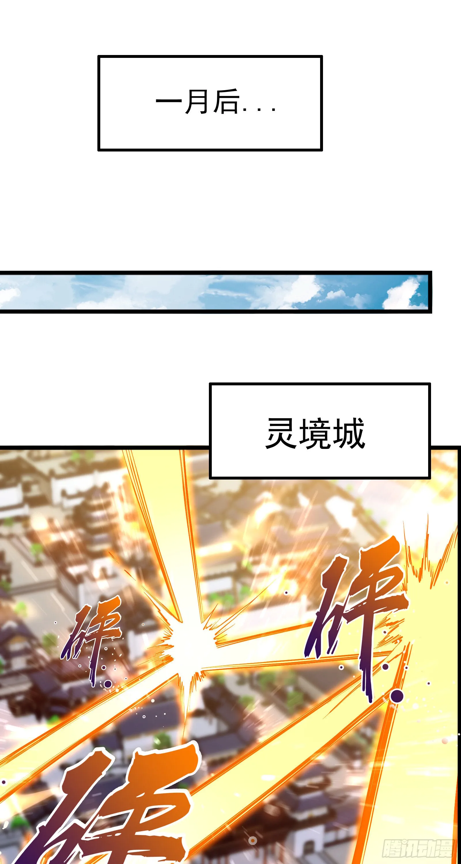 第一话 第42页