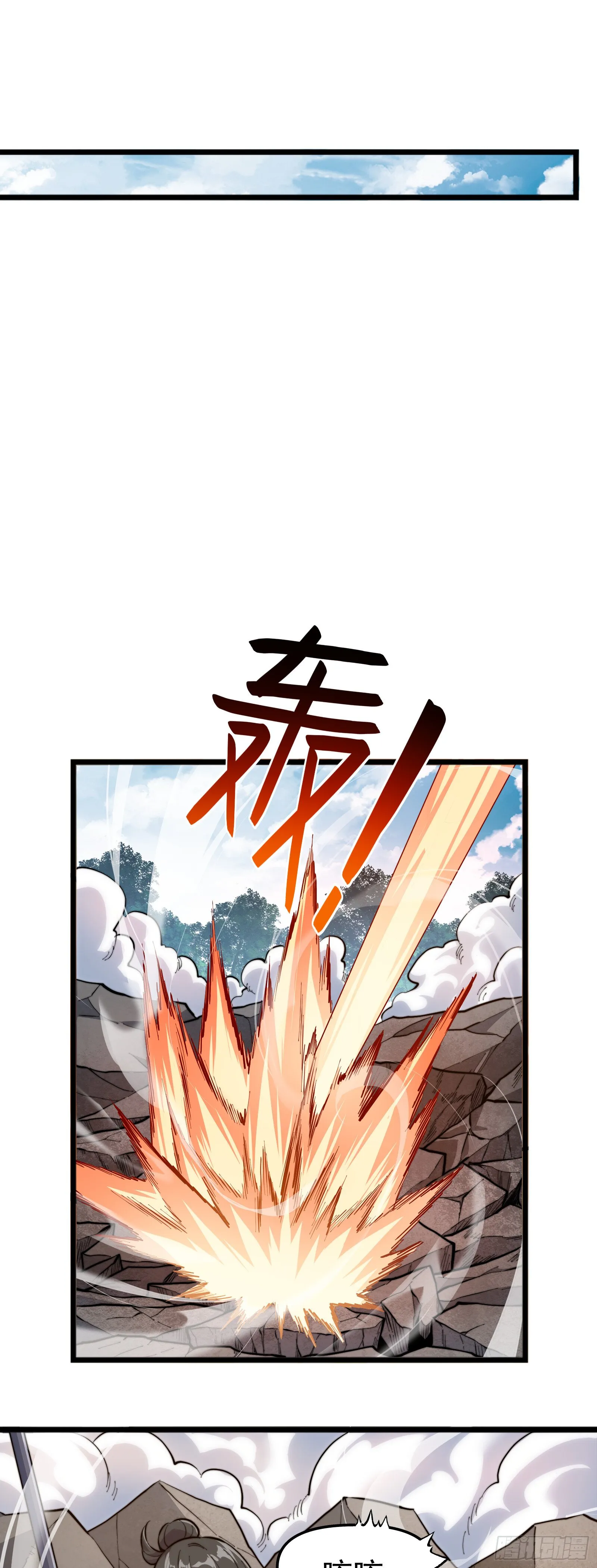 第一话 第57页