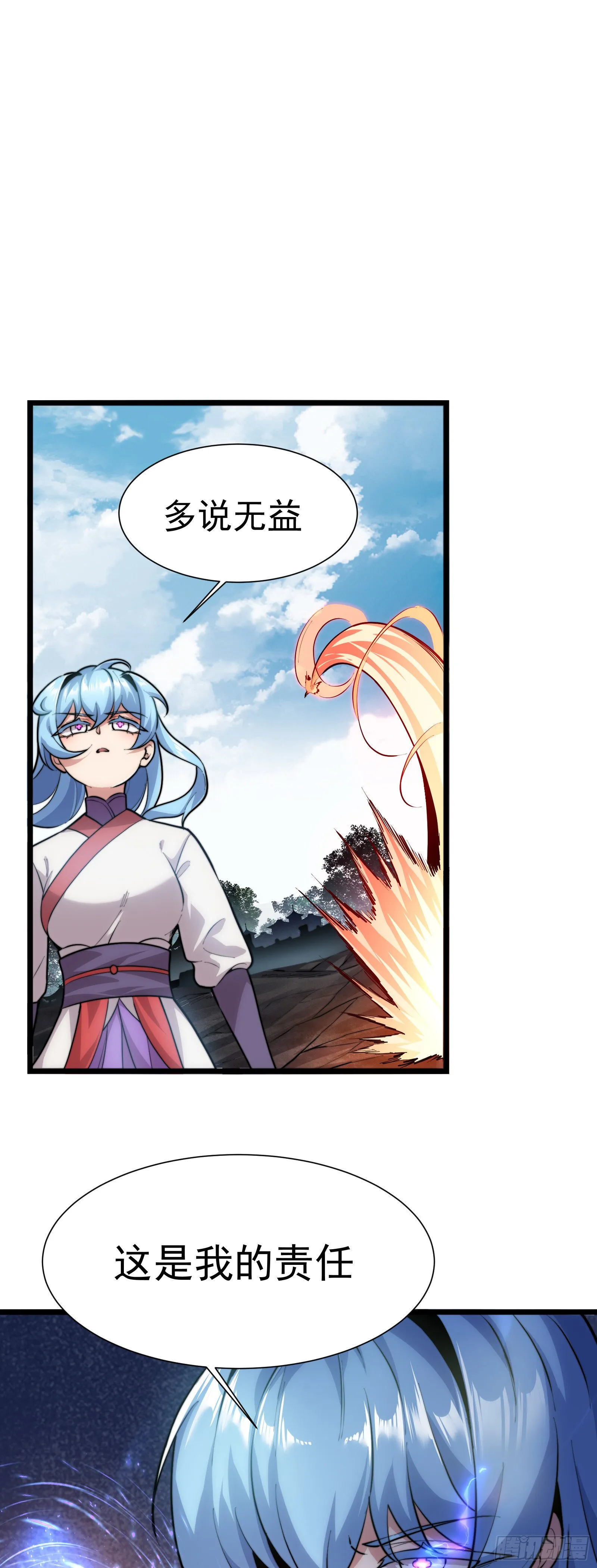 第一话 第63页