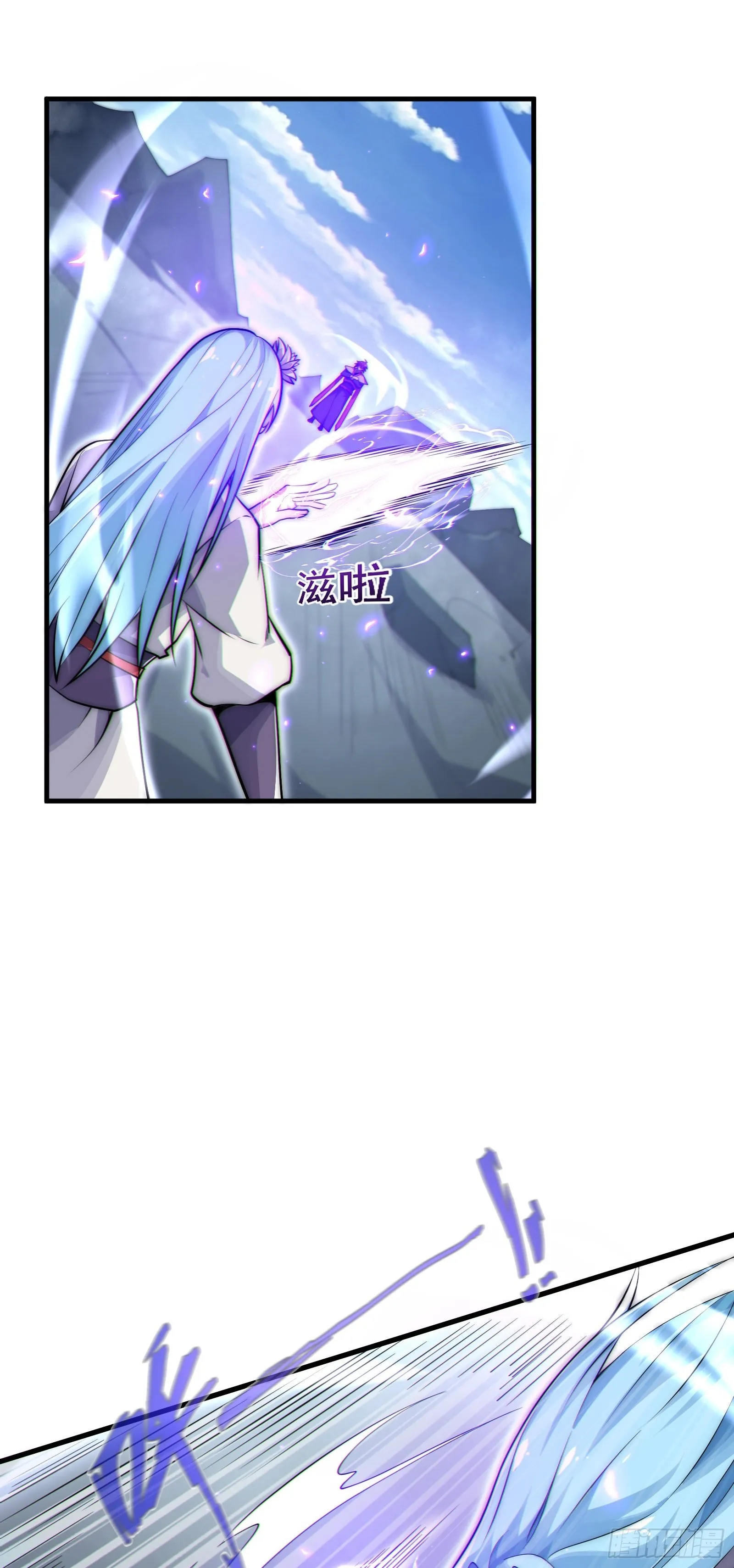 第二话 第2页