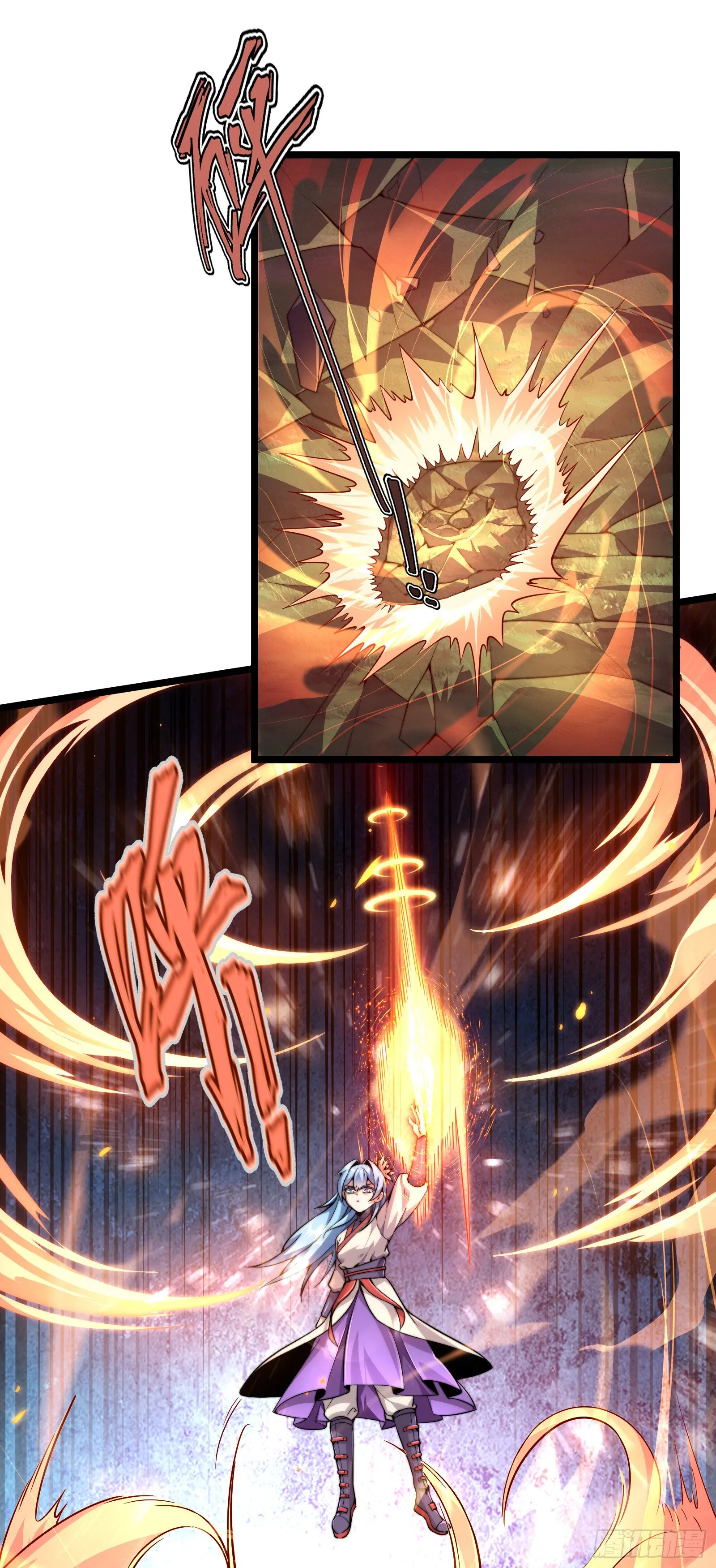 第二话 第9页