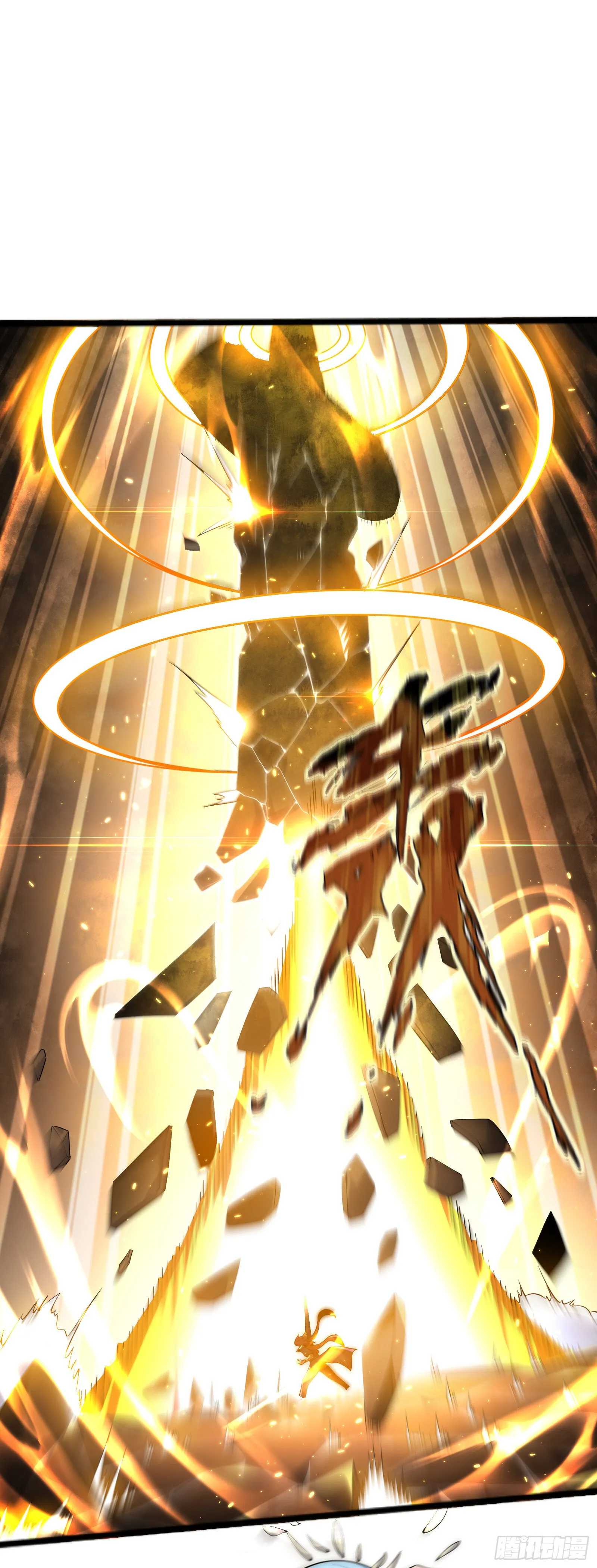 第二话 第14页