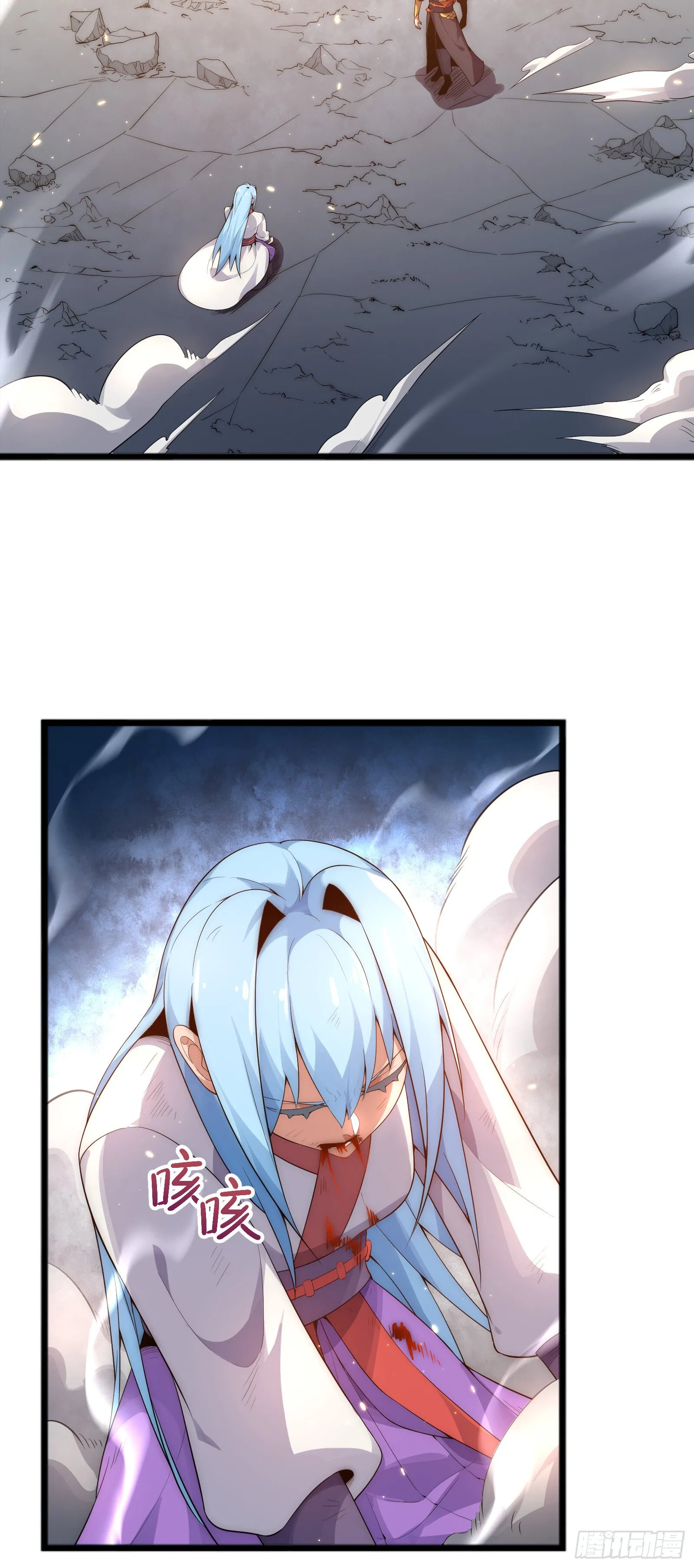 第二话 第22页