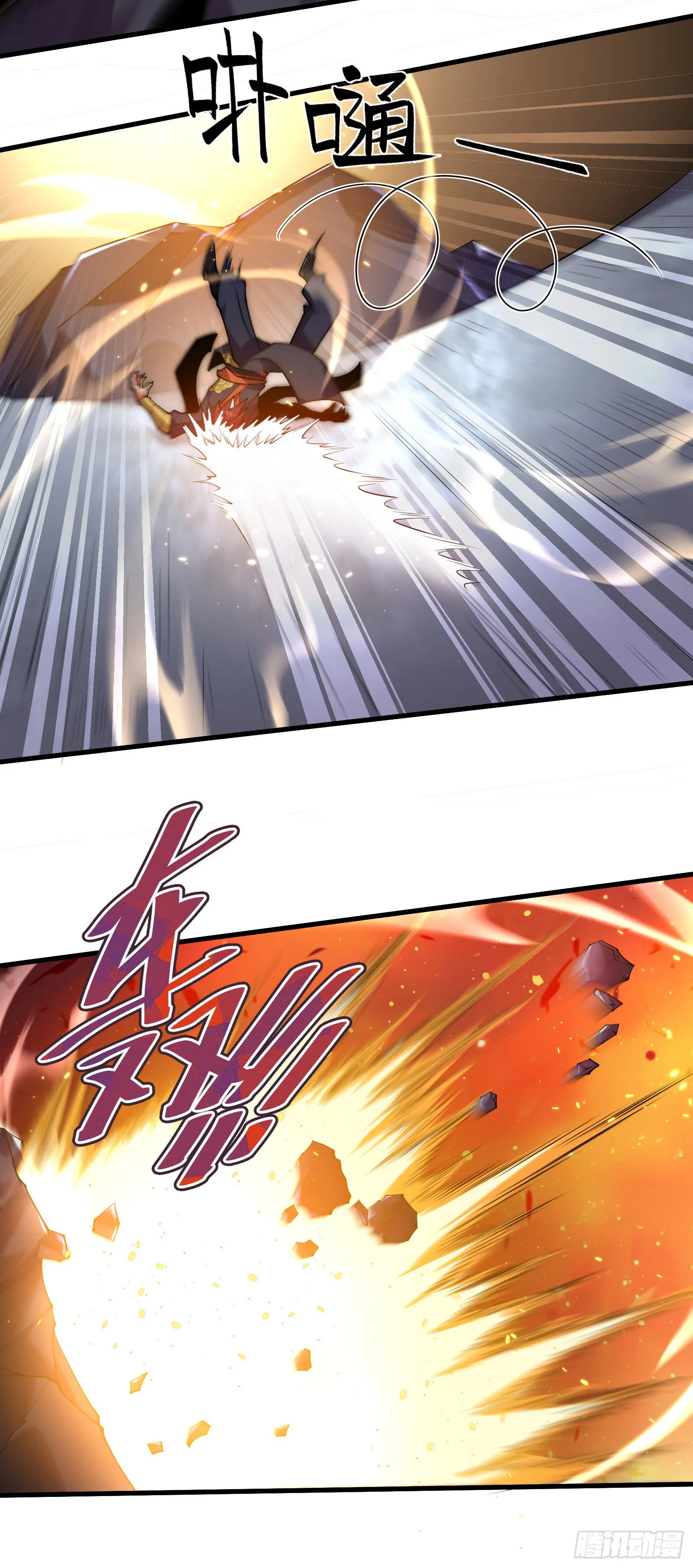 第二话 第28页