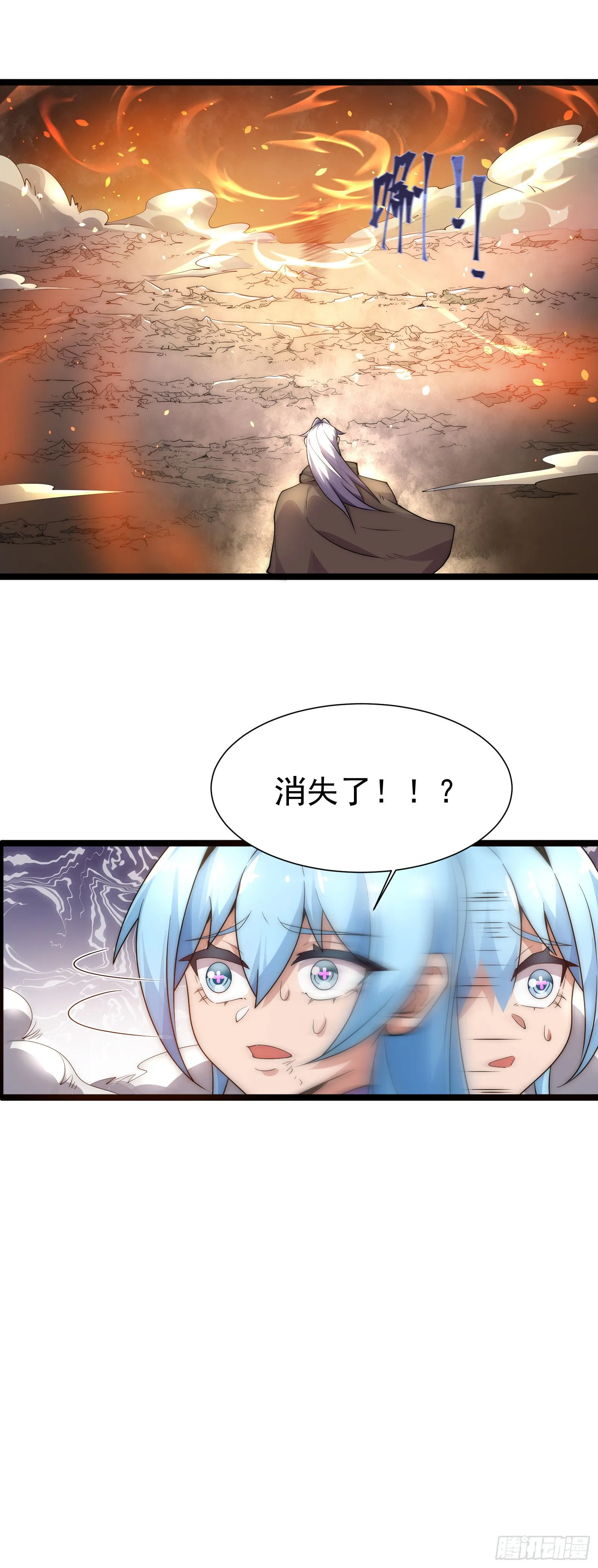 第二话 第38页