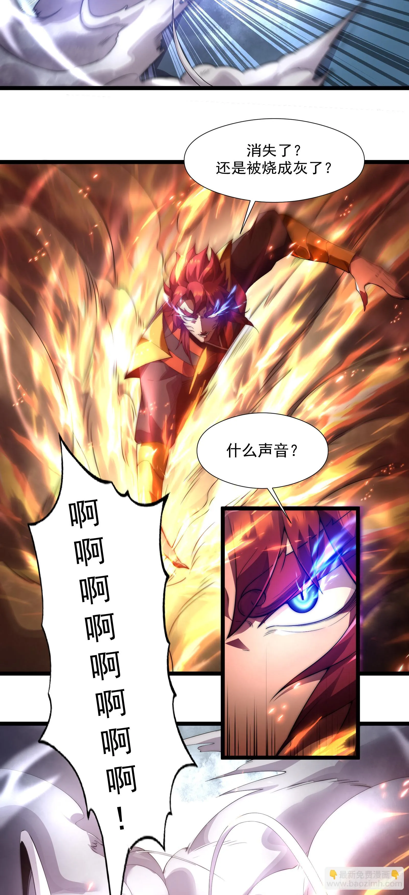 第三话 第15页