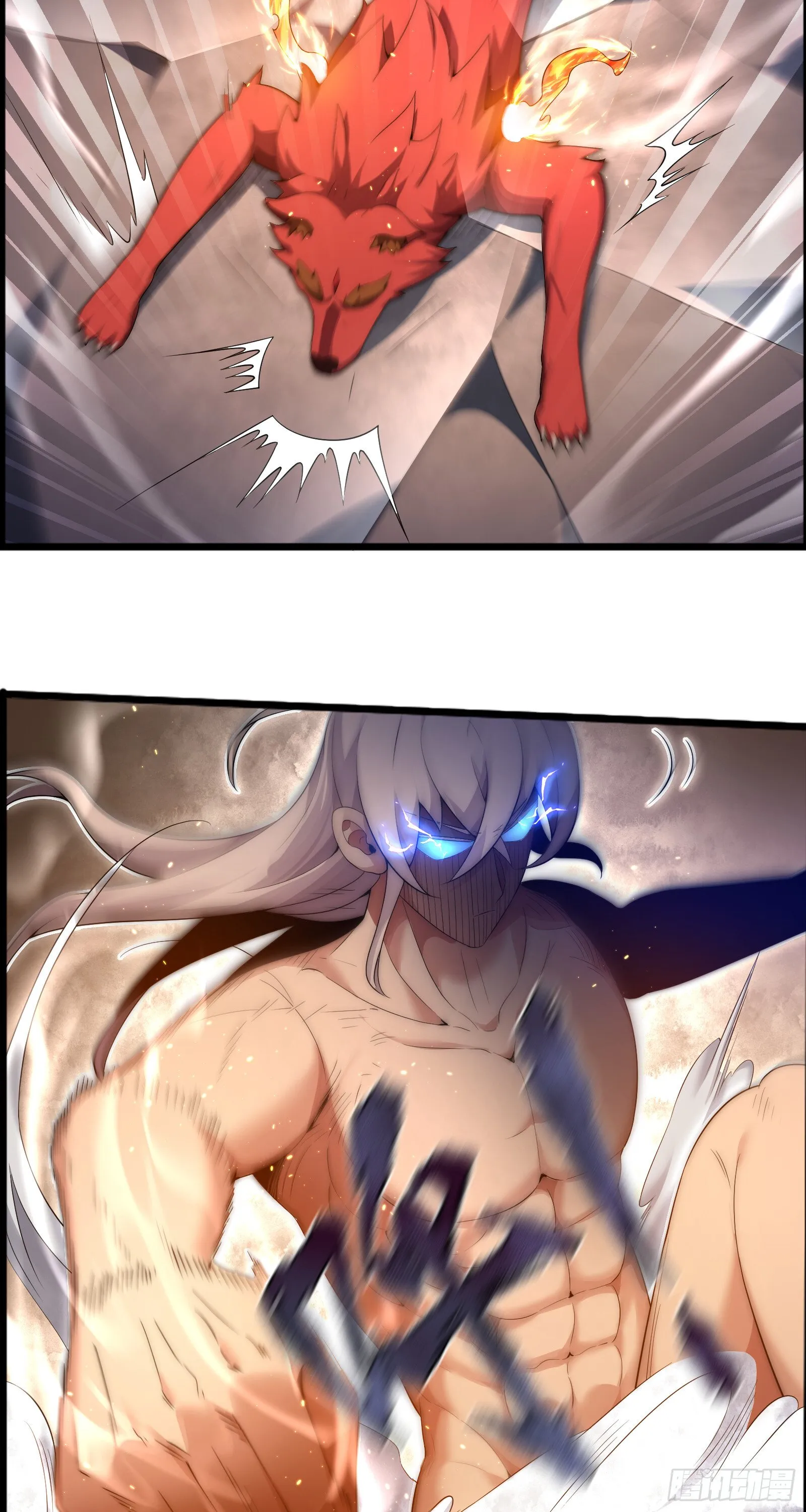 第四话 第17页
