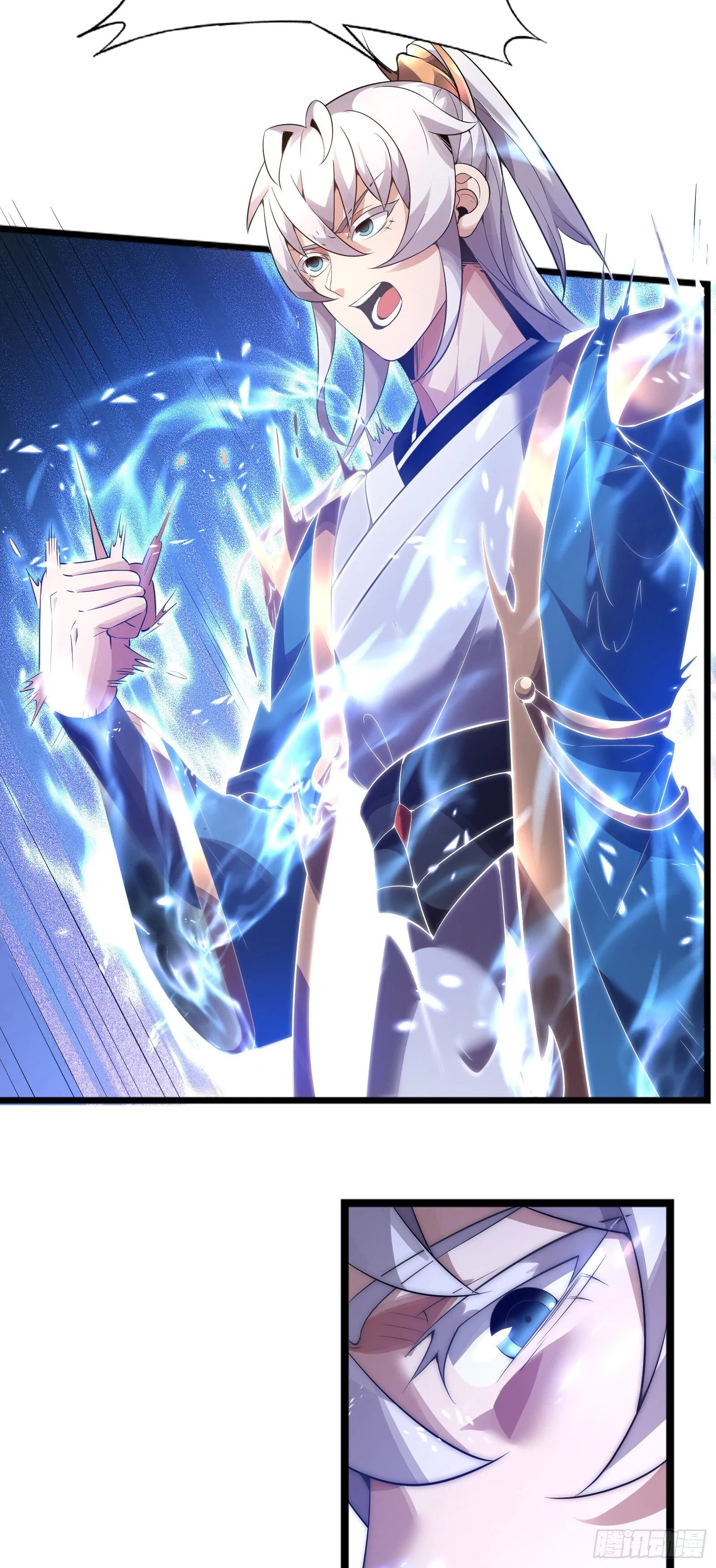 第四话 第29页