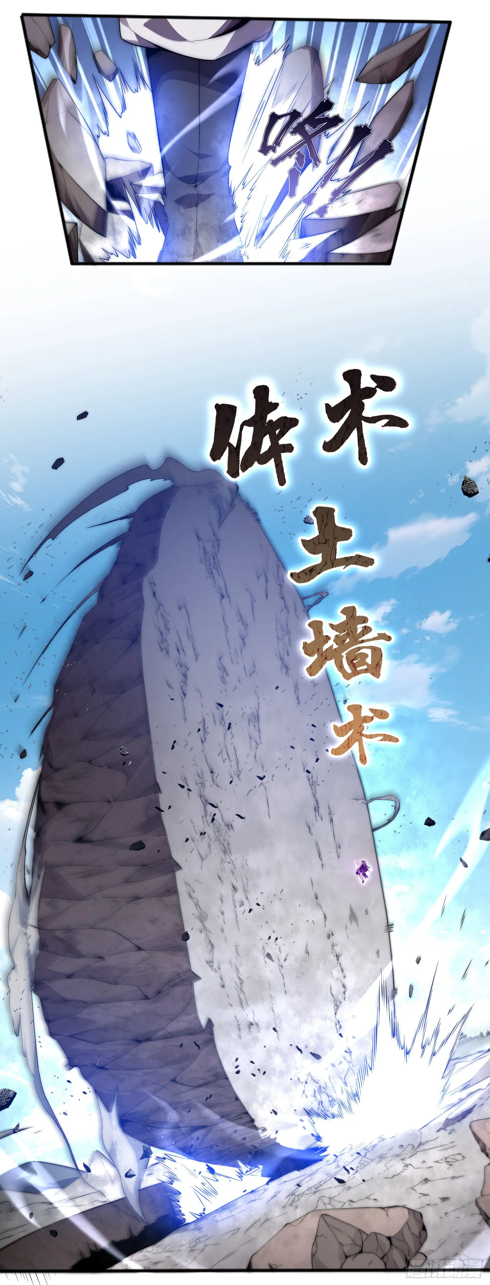 第六话 第10页