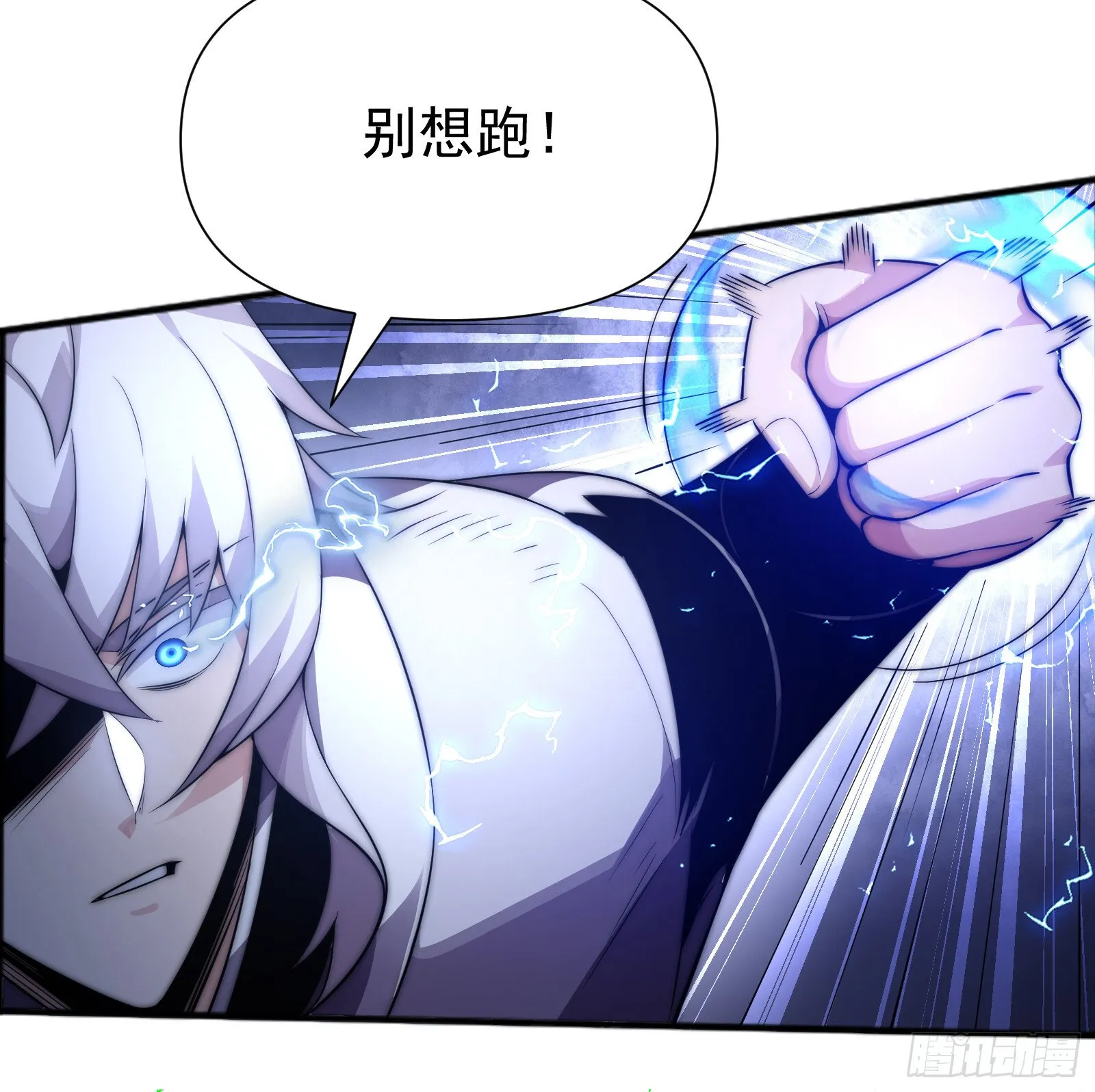 第六话 第13页